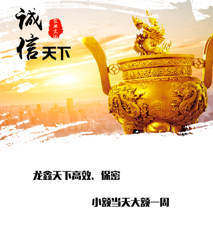 东升镇要债公司